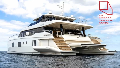 Sunreef Yachts' 100 Sunreef Power wins Best Design at Oceanway China Yachts Award 2024, celebrated for its luxury, innovation, and unmatched yachting experience.