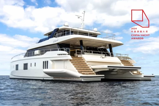 Sunreef Yachts' 100 Sunreef Power wins Best Design at Oceanway China Yachts Award 2024, celebrated for its luxury, innovation, and unmatched yachting experience.